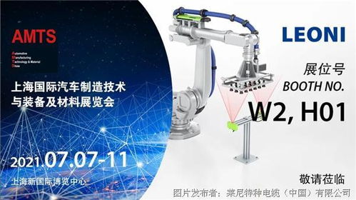 創(chuàng)新研發(fā)丨萊尼為 fanuc 新型 crx 協(xié)作機(jī)器人開(kāi)發(fā)智能管線包解決方案